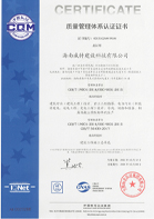 質(zhì)量管理體系認證證書