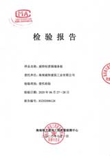 輕質(zhì)隔墻條板