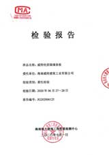 輕質(zhì)隔墻條板