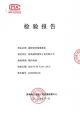 輕質(zhì)隔墻條板